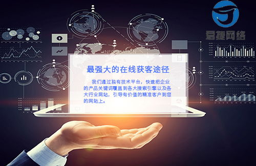 洛陽網(wǎng)絡推廣的有效方法與網(wǎng)絡工程優(yōu)化技巧