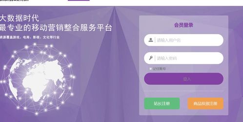 派派窩聯(lián)盟 網(wǎng)絡推廣必須立足網(wǎng)站與網(wǎng)絡服務