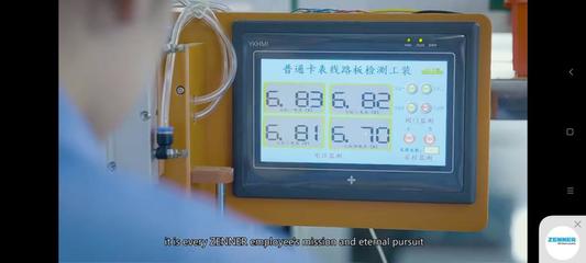 上海電信與真蘭儀表合作共建數(shù)字化融合示范工廠，引領(lǐng)儀表制造業(yè)轉(zhuǎn)型升級