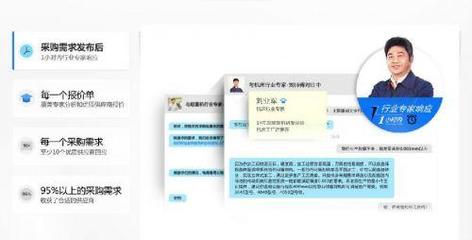 世界工廠網(wǎng)粉碎設(shè)備工廠店 精準(zhǔn)詢盤，網(wǎng)絡(luò)工程新突破