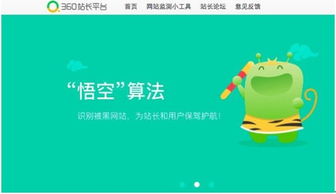 數字消費的安全長城 315聚焦網絡安全，技術護航億萬用戶