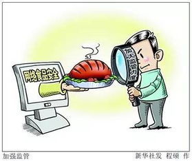 南陽(yáng)網(wǎng)民請(qǐng)注意 十月網(wǎng)絡(luò)新規(guī)施行，守護(hù)您的數(shù)字生活安全