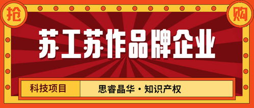蘇工蘇作品牌企業(yè) 工作室 和蘇州工藝美術(shù)精品評(píng)審認(rèn)定工作開(kāi)始啦